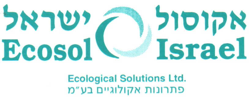 אקוסול - פתרונות אקולוגיים ישראל בע"מ